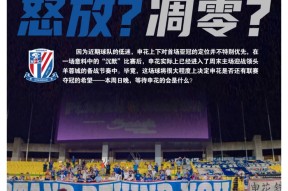 爱游戏登录-窗口期上海申花官宣签约——亚冠节点到来；话题不断；数据趋势出现新变化(申花足球最新新闻)