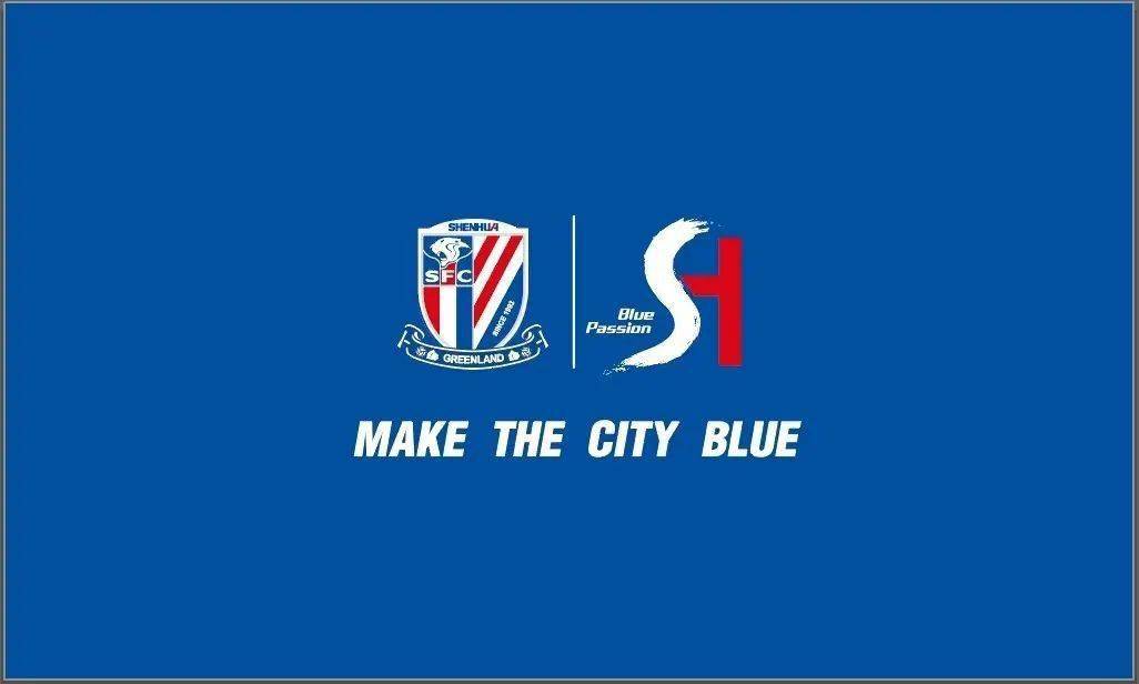 窗口期上海申花官宣签约——亚冠节点到来；话题不断；数据趋势出现新变化(申花足球最新新闻)