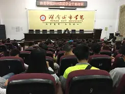 西甲女球迷进球