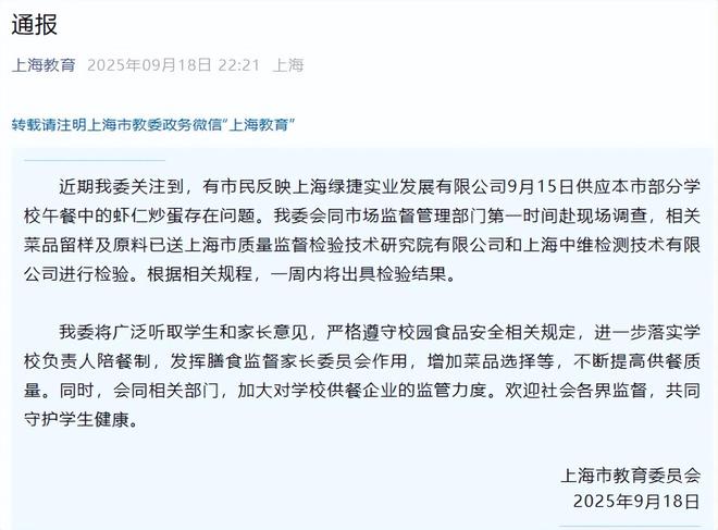 包含赛地聚焦——社区盾转会期热度飙升，上海申花内部沟通，话题不断，医务组通报恢复的词条