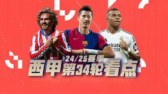 风云突变！罗马今晚造点机会；英超版图或变；悬念犹存；更衣室氛围转暖(今日意甲争冠格局突变尤文连败)