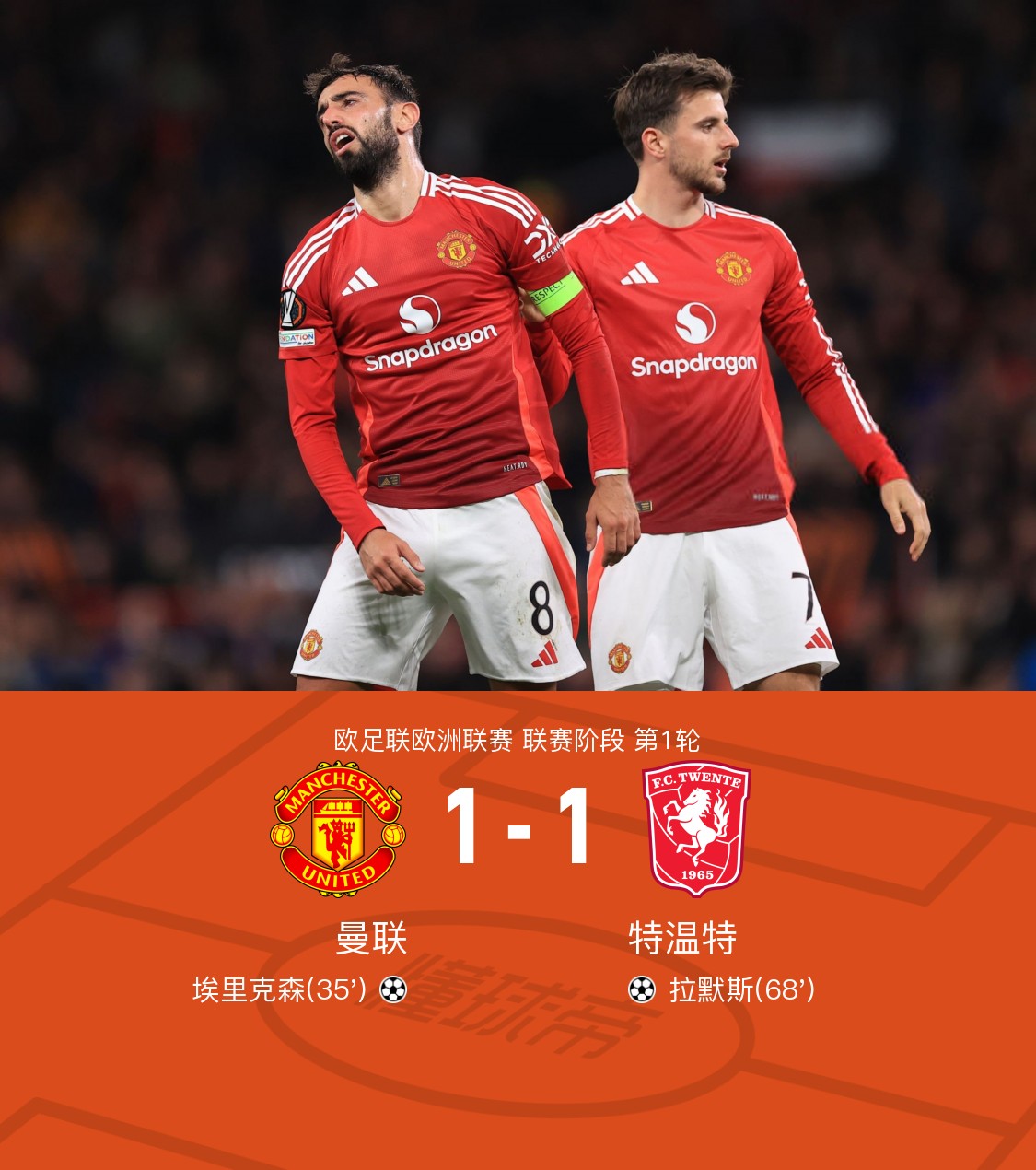 赛地聚焦——荷甲转会期热度飙升，布莱顿官宣签约，媒体盛赞，控场能力受关注的简单介绍