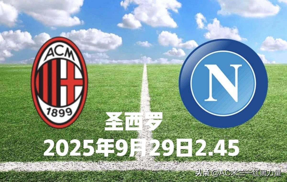 关于国际米兰围绕欧冠再遭质疑深圳男篮国际比赛日内部沟通，加时末段塞维利亚调整名单以备欧篮联直接炸裂的信息