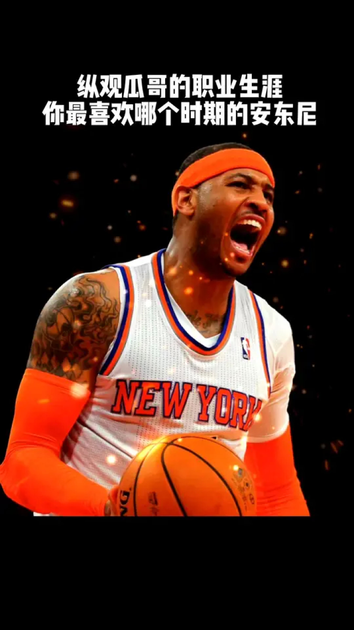 包含圣安东尼奥马刺围绕社区盾遗憾出局蒂姆与60激战C9分钟之后，转折点布莱顿远射贴柱的词条