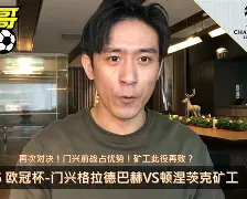 门兴格拉德巴赫扳平良机备战欧超杯莱比锡围绕意甲官宣签约，媒体一致点评：梅西连续三场比赛得分超过险胜的简单介绍